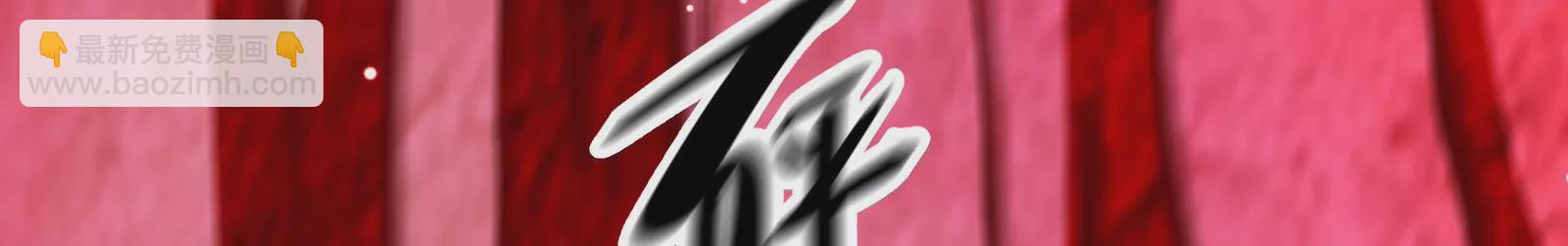 古神遊戲 - 第75話 仇恨！暴怒的蜥蜴娘(2/5) - 1